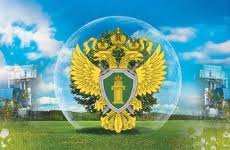 Открытый форум Волжской межрегиональной природоохранной прокуратуры и прокуратуры Астраханской области