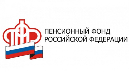 Управление Пенсионного Фонда РФ в Володарском районе информирует!