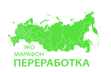 Весной 2024 года в Астраханской области вновь стартует Всероссийский Эко-марафон ПЕРЕРАБОТКА "Сдай макулатуру - спаси дерево"