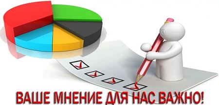 Мониторинг состояния и развития конкурентной среды на рынках товаров и услуг Астраханской области