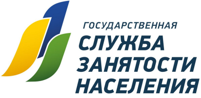 Центр занятости населения Володарского района информирует!