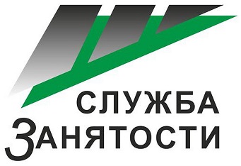 Центр занятости населения Володарского района информирует