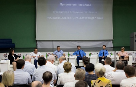 Состоялся Четвертый открытый форум прокуратуры Астраханской области по вопросам обеспечения прав граждан в сфере жилищно-коммунального хозяйства