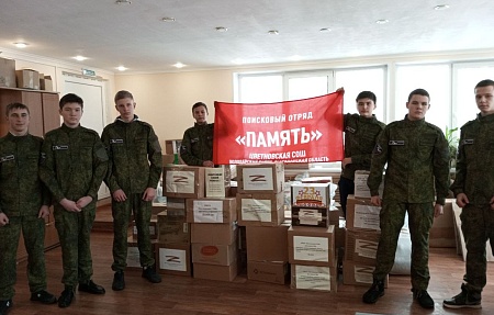 Из Володарского района доставлено около пяти тонн гуманитарного груза в зону СВО