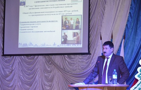 Сегодня глава района Батыршин Миндиев выступил с отчетом по итогам года