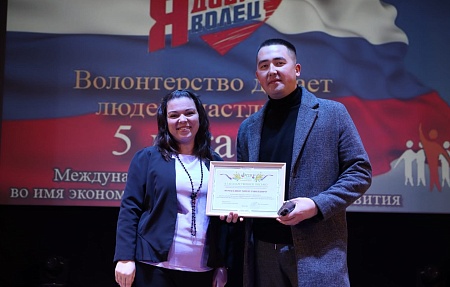Сегодня состоялось чествование волонтеров Володарского района