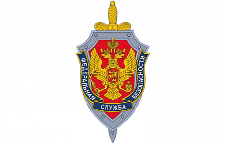 Объявлен набор в пограничные институты ФСБ России