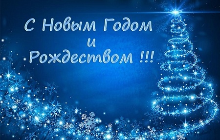 Глава района Батыршин Миндиев поздравил володарцев с Новым Годом и Рождеством