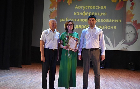 Ежегодная августовская конференция педагогических работников состоялась в Володарском районе
