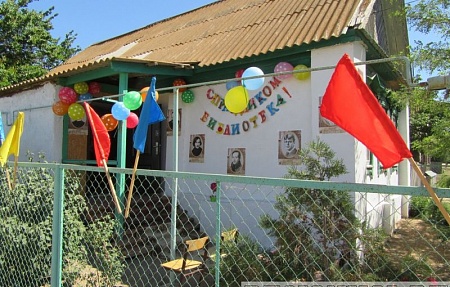 Открытие модельной библиотеки в селе Маково