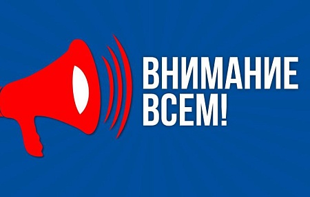 Отделение по Астраханской области Южного главного управления Центрального банка Российской Федерации уведомляет о проведении 25 марта 2024 года занятия с населением Астраханской области с 10.00 до 11.00 местного времени.